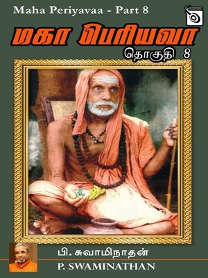 cover image of Maha Periyavaa - Part 8